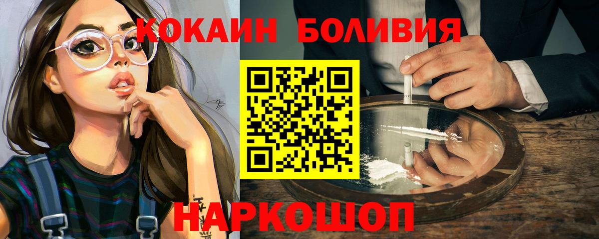 ГАШ  НБОМе  АМФЕТАМИН кристаллы  Марихуана  COCAIN  Узловая  MDMA  Метамфетамин  Меф МЯУ МЯУ   ГАШИШ  Вход с VPN 