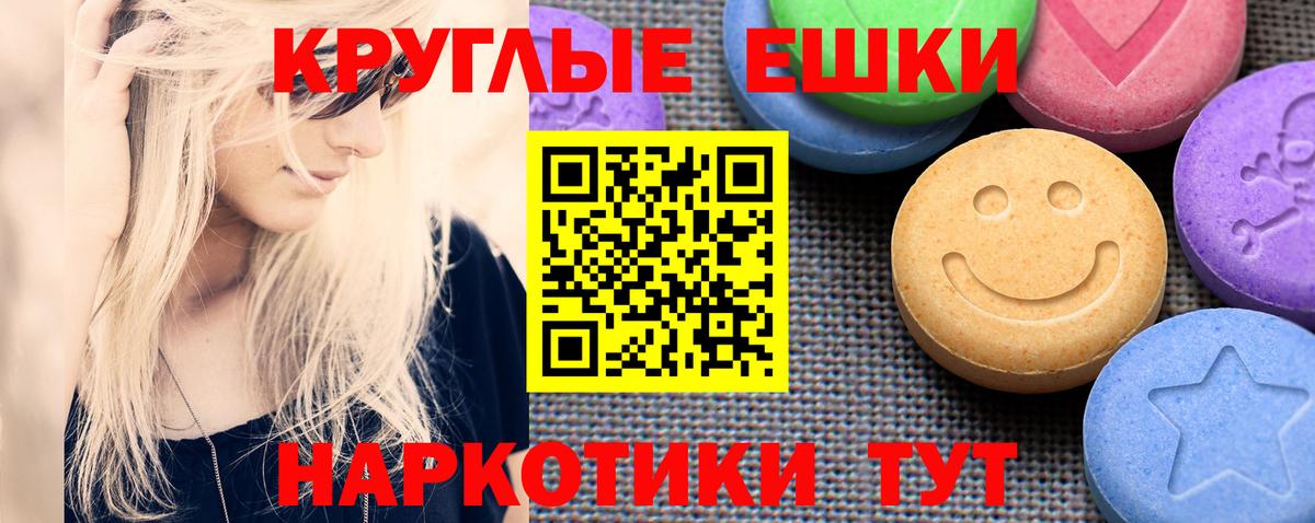 Ecstasy ешки  ЭКСТАЗИ  Узловая  Вход с VPN 