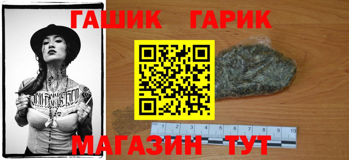 Гашиш hashish Узловая
