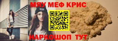 марихуана Камышлов