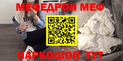 марихуана Камышлов
