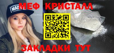 мефедрон Канаш