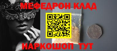 мескалин Кандалакша