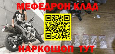 мескалин Кандалакша
