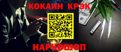 мескалин Кандалакша