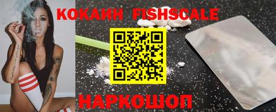 мефедрон Канаш