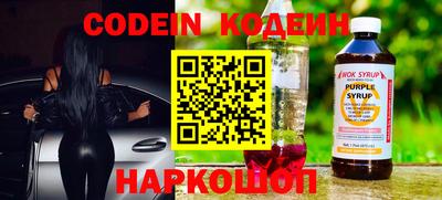 мескалин Кандалакша