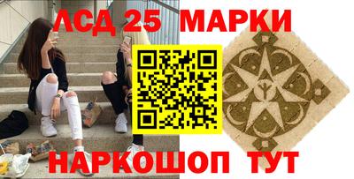 мефедрон Канаш