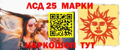 мескалин Кандалакша
