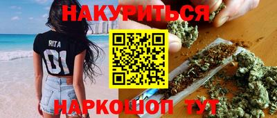 мескалин Кандалакша