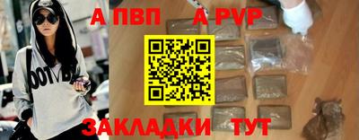 мефедрон Канаш