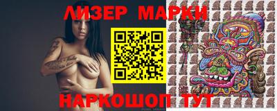мескалин Кандалакша