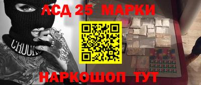 мескалин Кандалакша