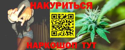 марихуана Камышлов