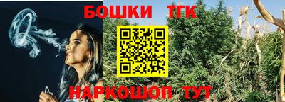 мескалин Кандалакша