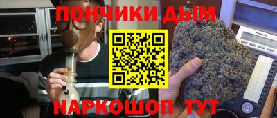 мескалин Кандалакша