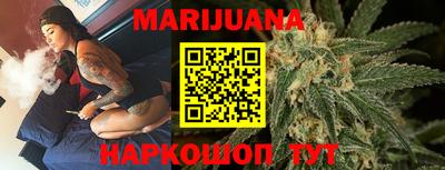 марихуана Камышлов