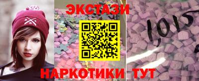 мефедрон Канаш