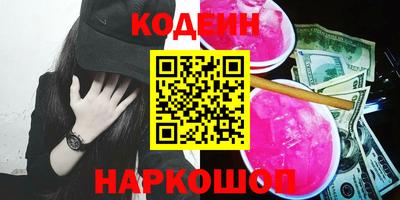 марихуана Камышлов