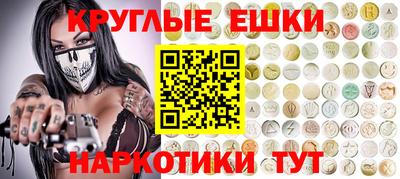 мефедрон Канаш
