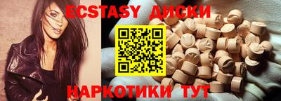 мескалин Кандалакша