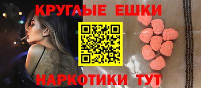 мефедрон Канаш