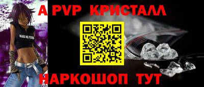 мескалин Кандалакша