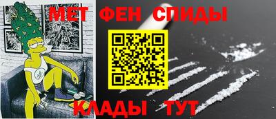 мефедрон Канаш