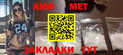 мескалин Кандалакша
