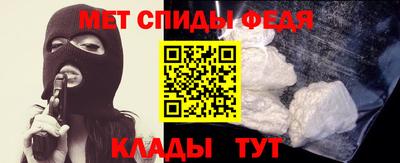 мефедрон Канаш