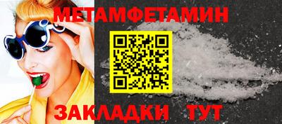 мескалин Кандалакша