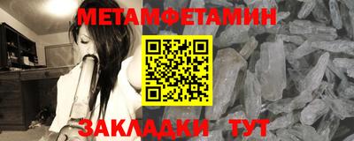 мескалин Кандалакша