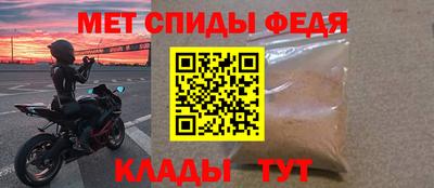 мескалин Кандалакша
