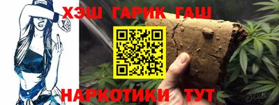 мефедрон Канаш