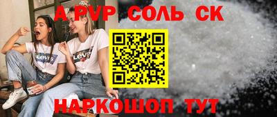 мефедрон Канаш