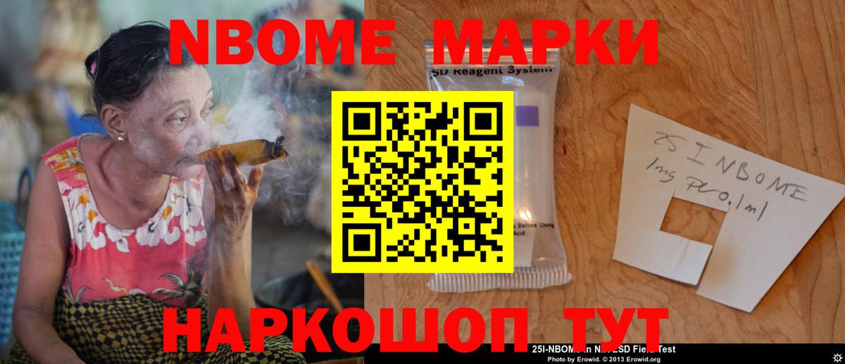 ЛСД экстази кислота Узловая