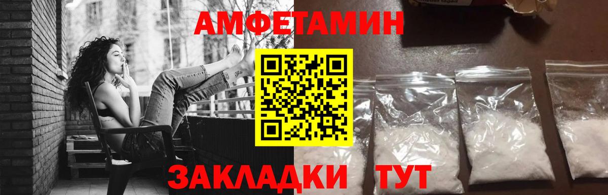 Узловая  Метамфетамин пудра  Вход с VPN 