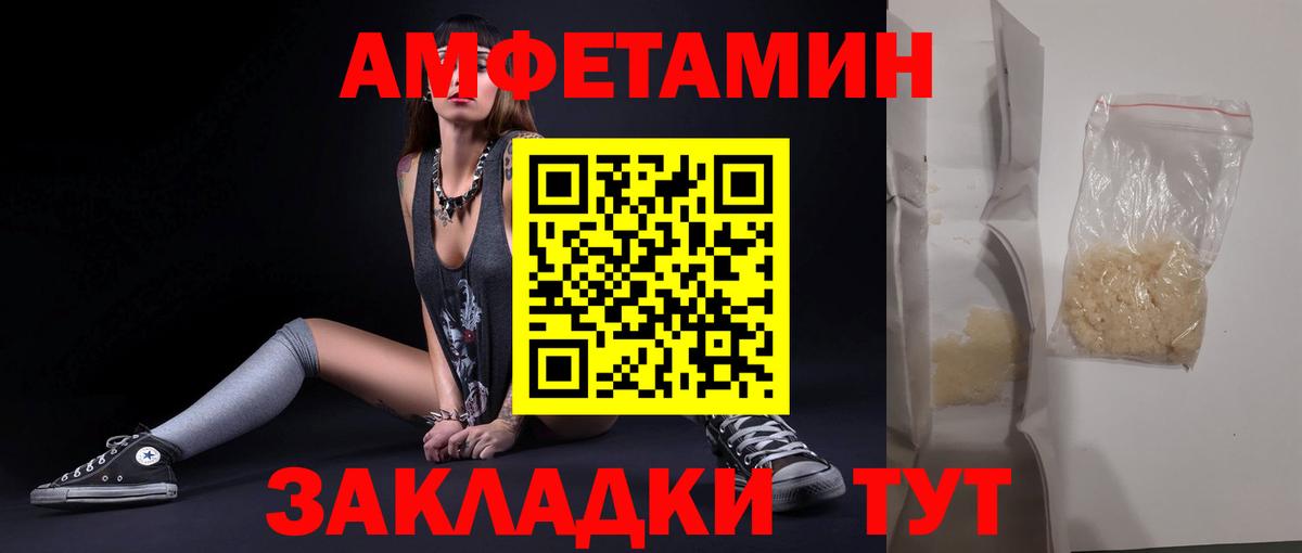 МЕТАМФЕТАМИН мет Узловая