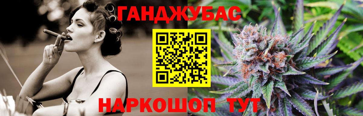 Шишки марихуана White Widow Узловая